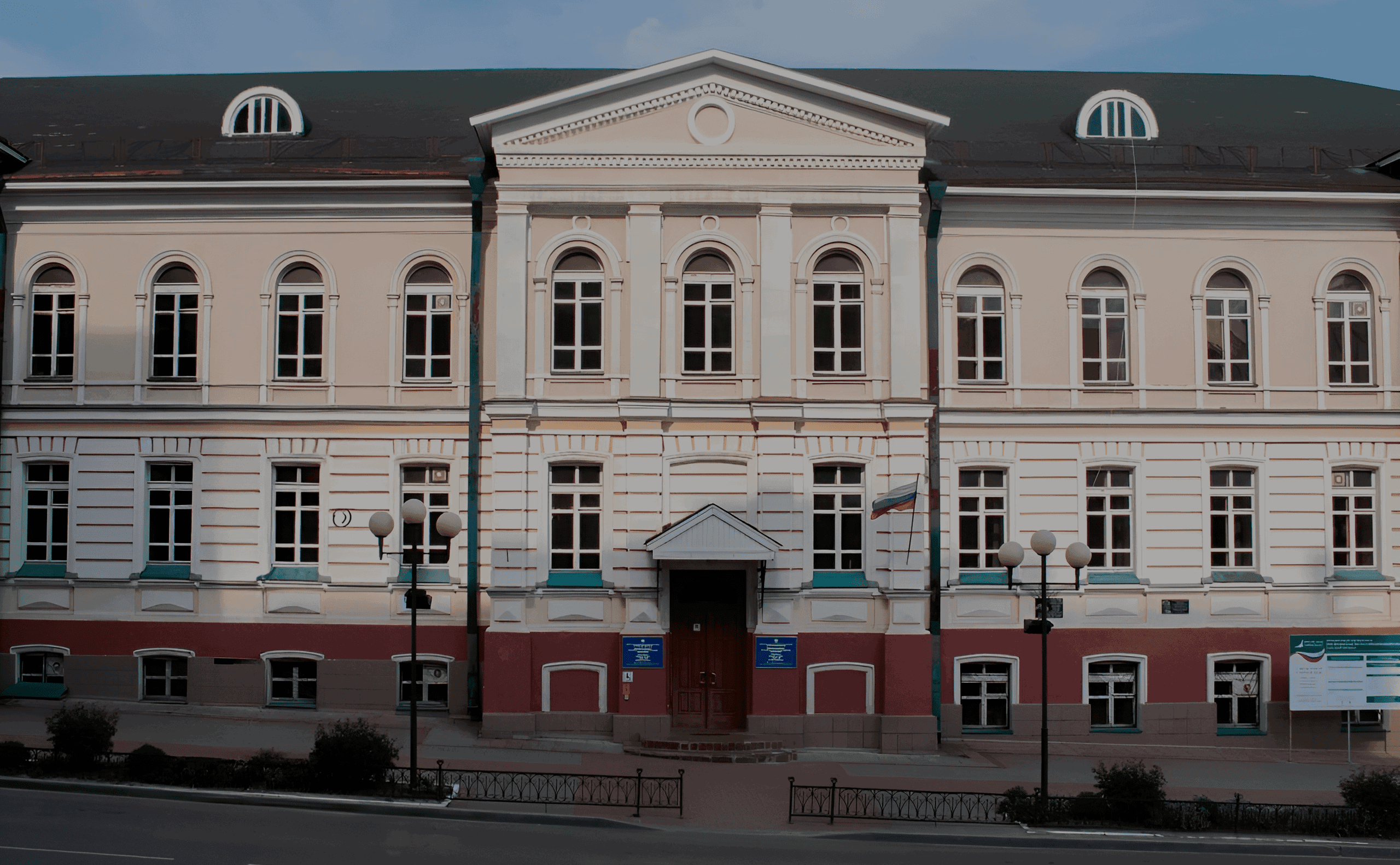 Основные сведения