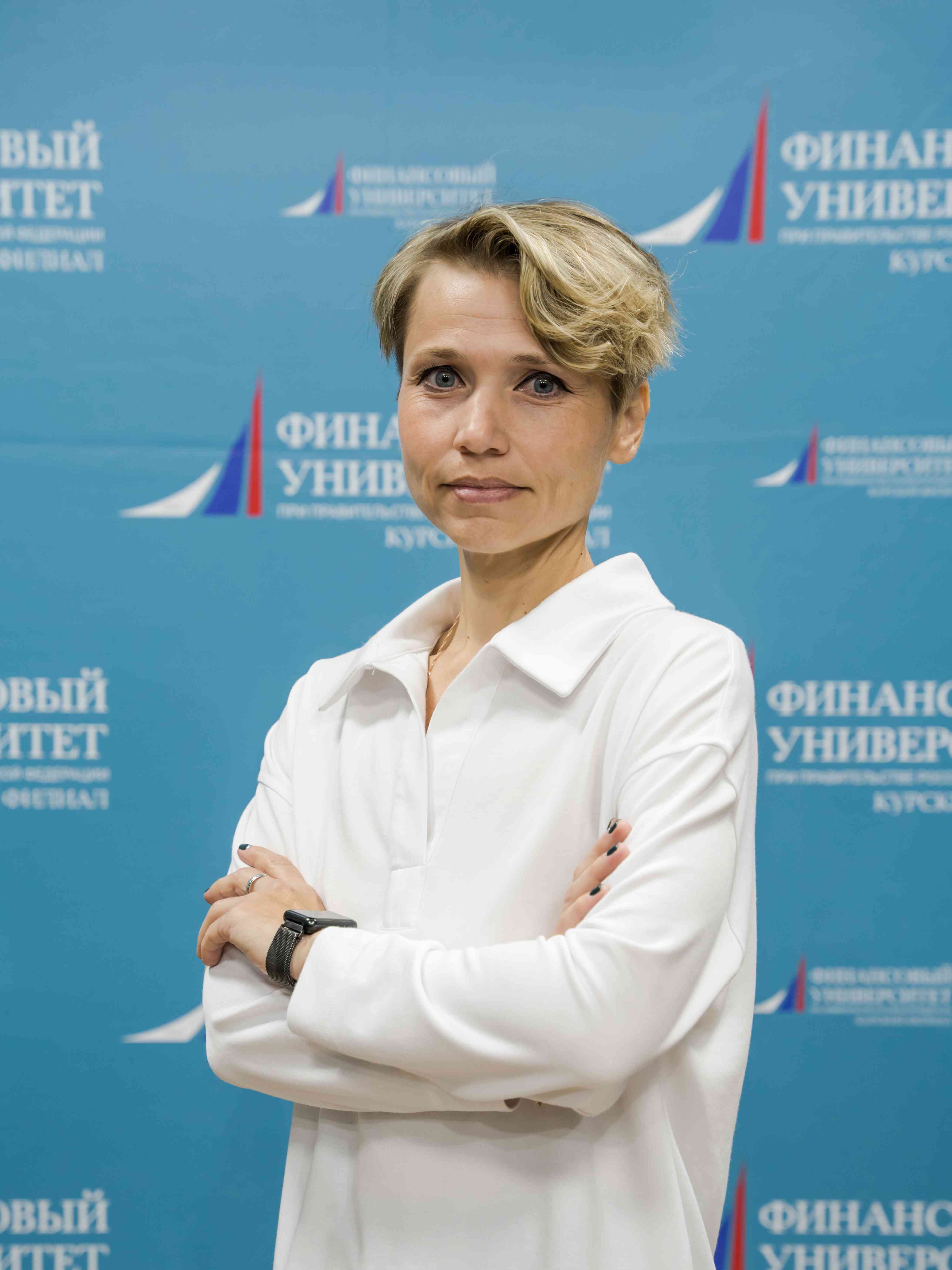 Спицына Анна Олеговна