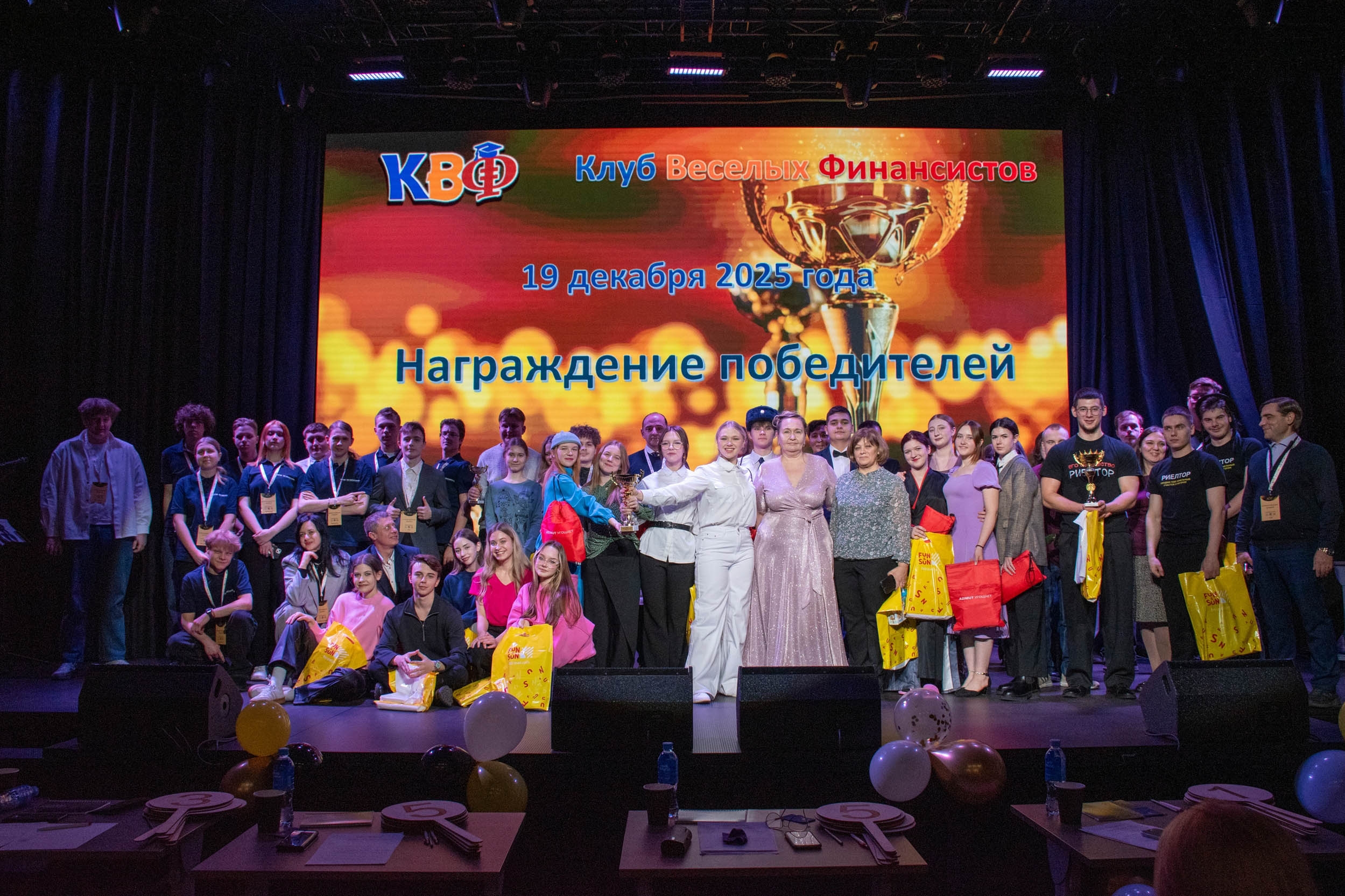 Призёры КВФ в Москве