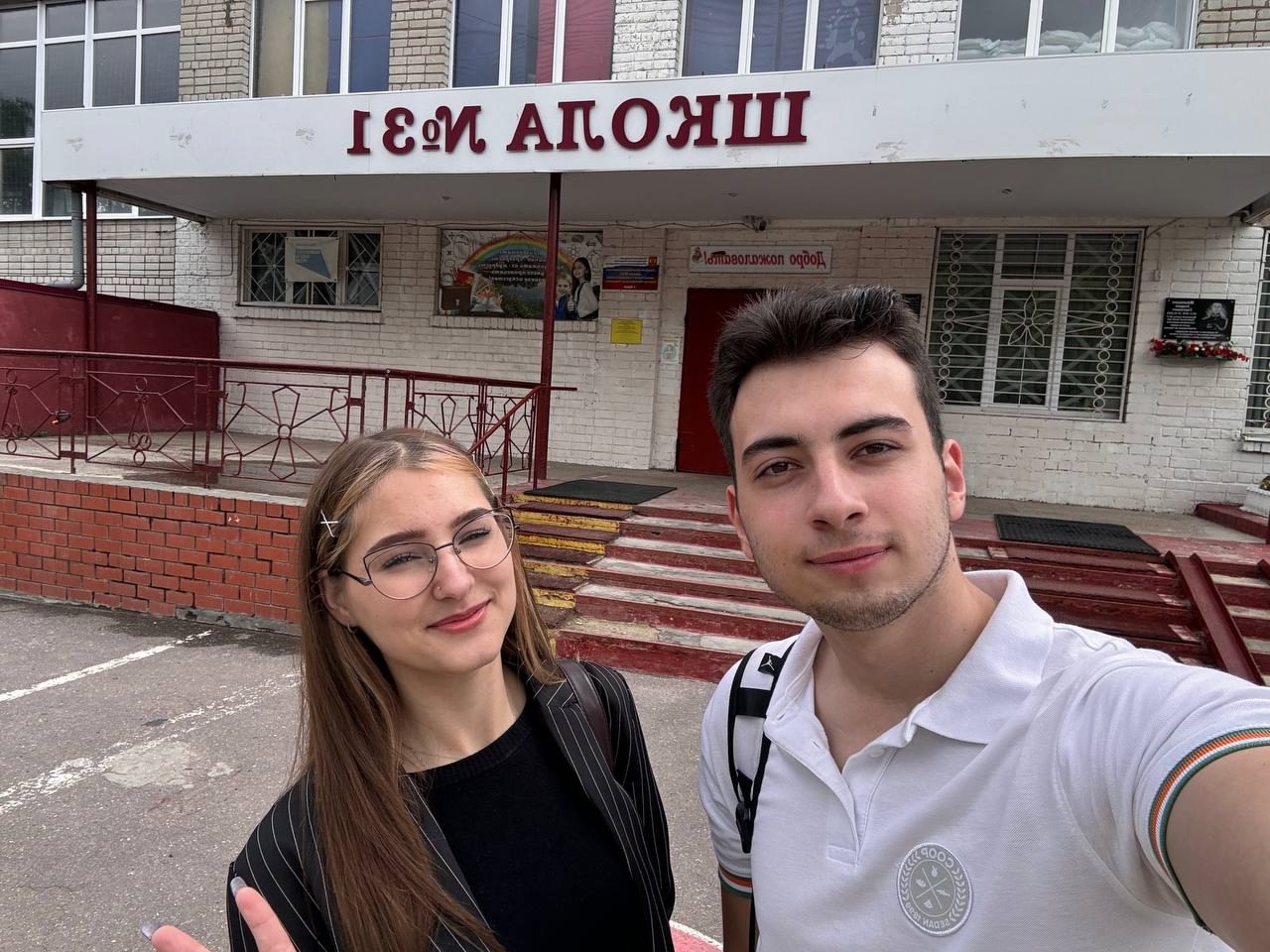 Увлекательное мероприятие по финансовой грамотности в школе №31 