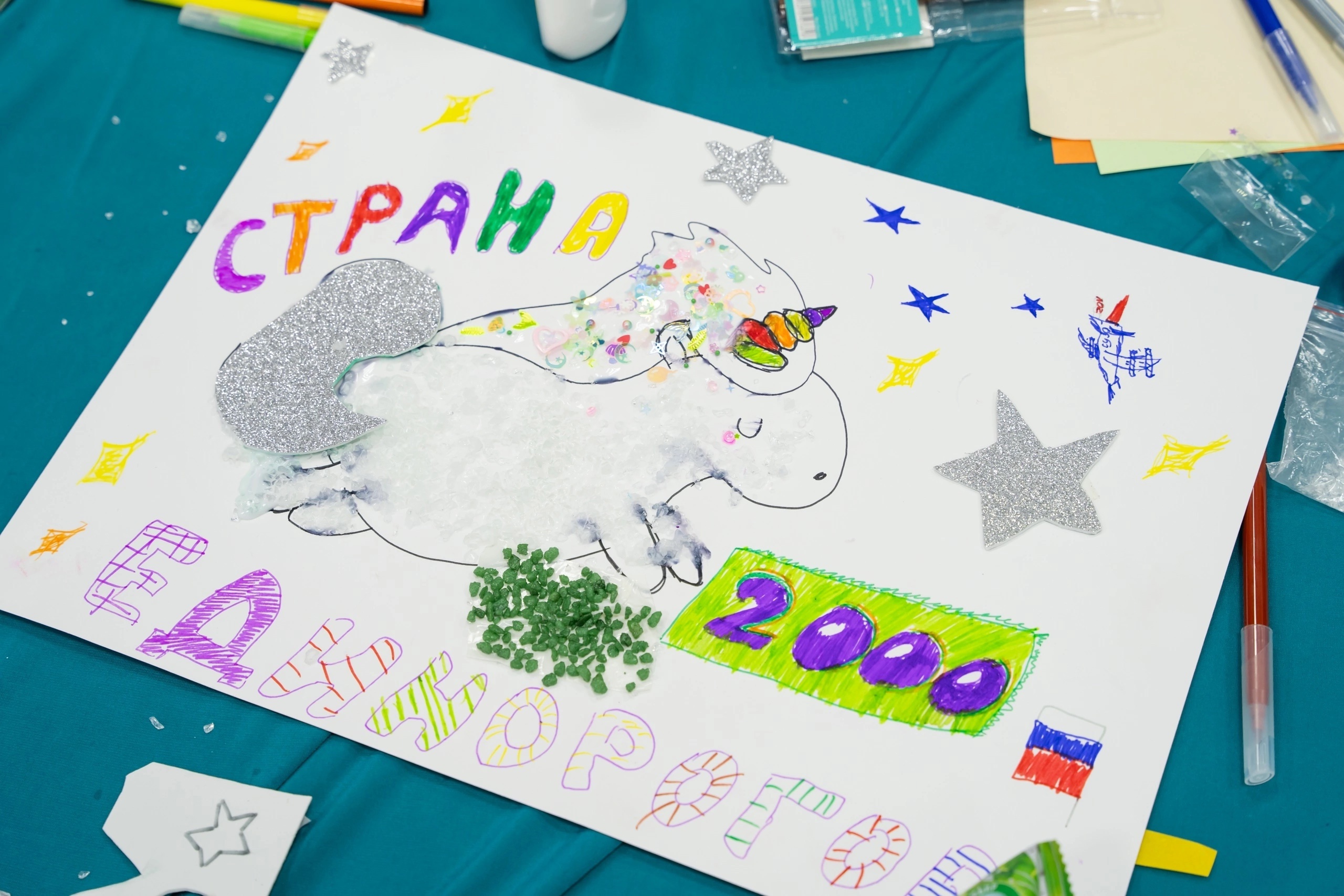 Проект «Арт- деньги»