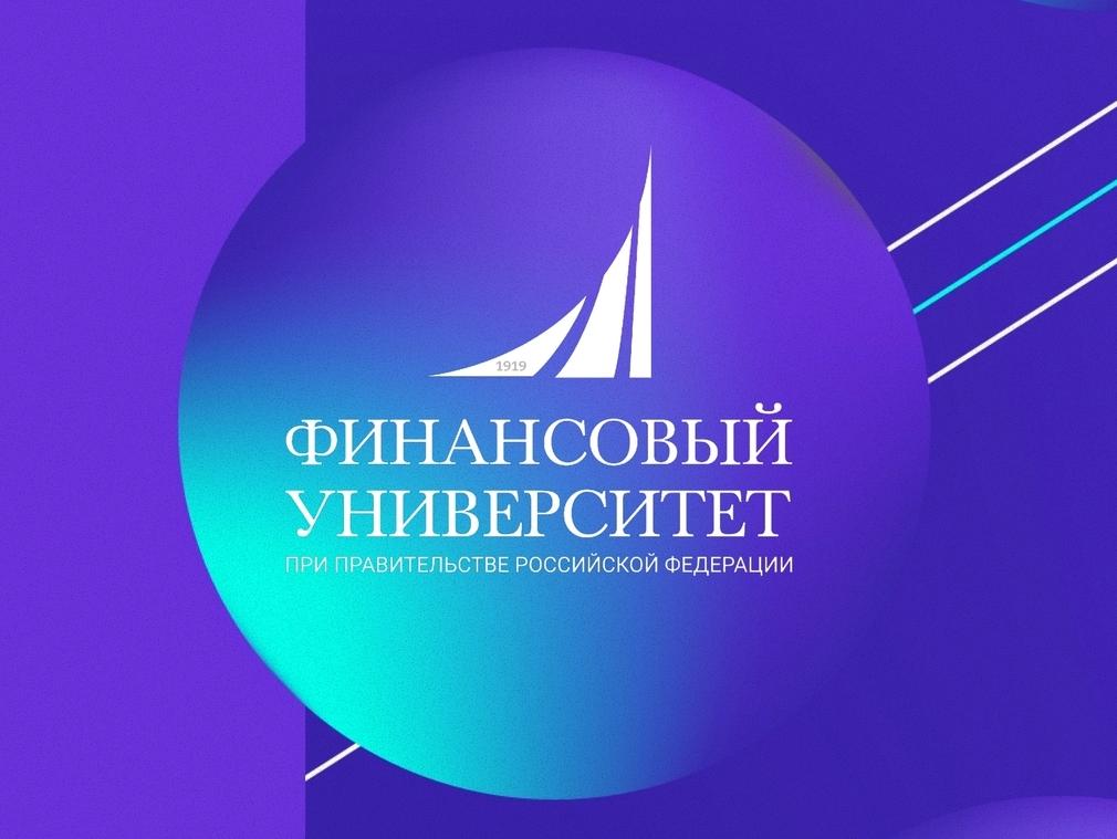 II Международная научно-практическая конференция «Экономические и социальные проблемы регионального развития в современных условиях»