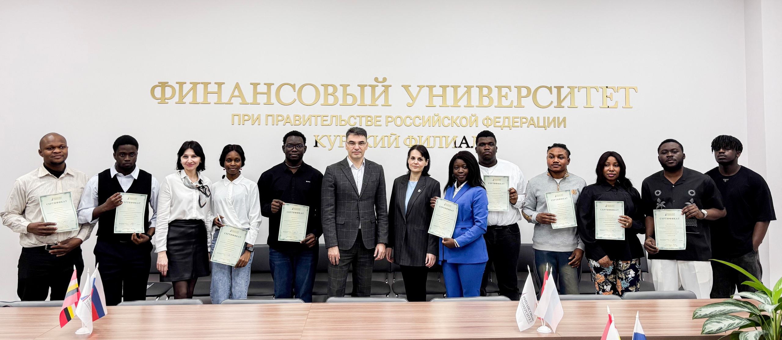 Рождественский квест для иностранных студентов и вручение сертификатов повышения квалификации по программе «Адаптация иностранных студентов к социокультурным особенностям Курского края»