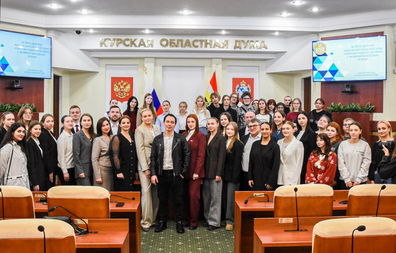 Встреча с Родионом Газмановым: импульс для молодой энергии