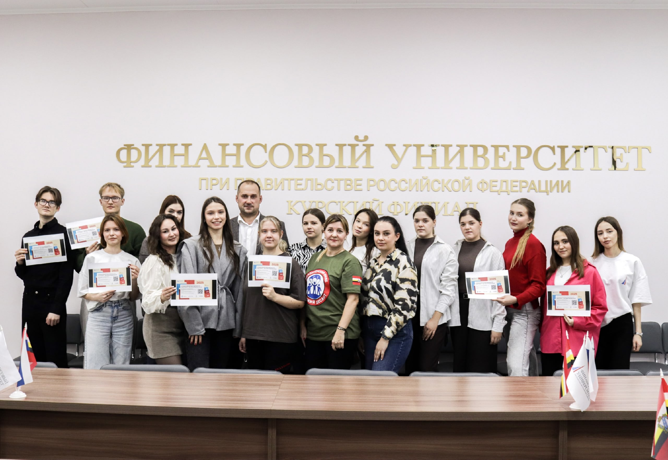  Студенты Курского филиала Финуниверситета приняли участие в Налоговом диктанте