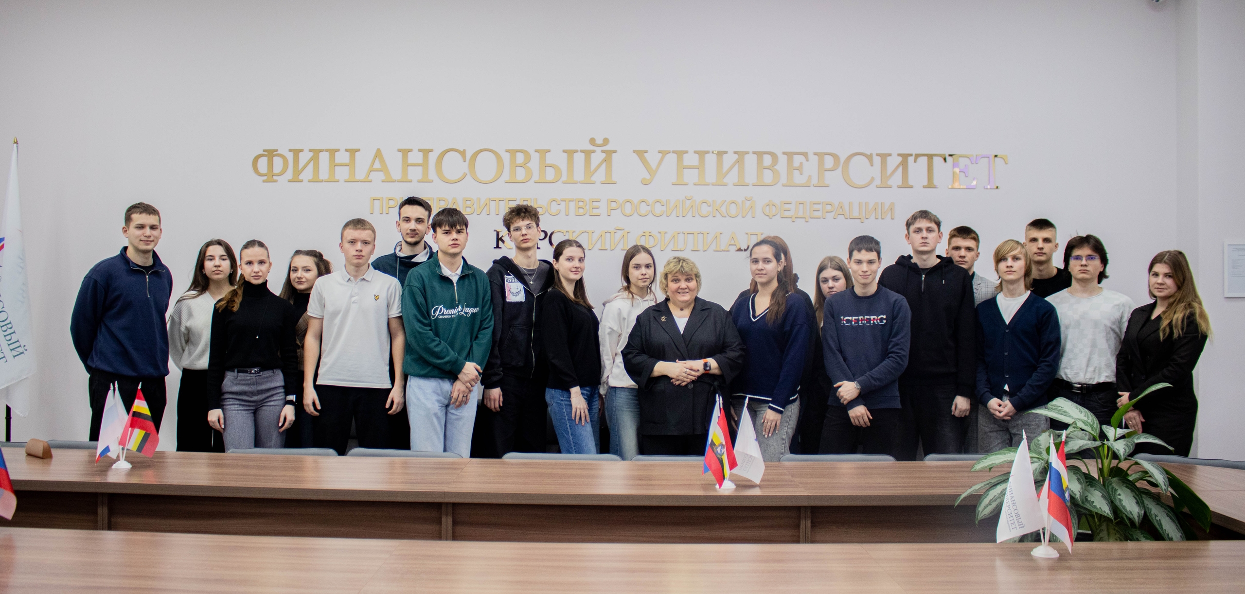 В Курском филиале Финансового университета состоялась первая встреча из серии «Диалог на равных»!