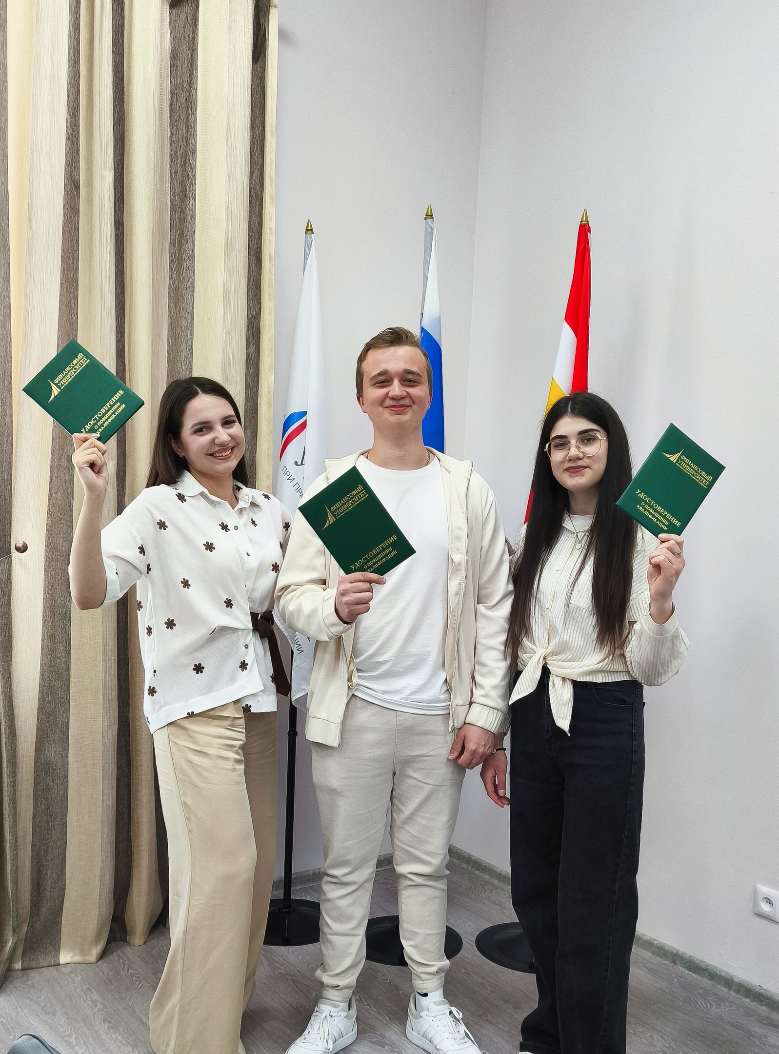 Завершилось обучение первого потока по программе повышения квалификации - «Волонтер финансового просвещения: финансовая культура и методика в деятельности волонтера»