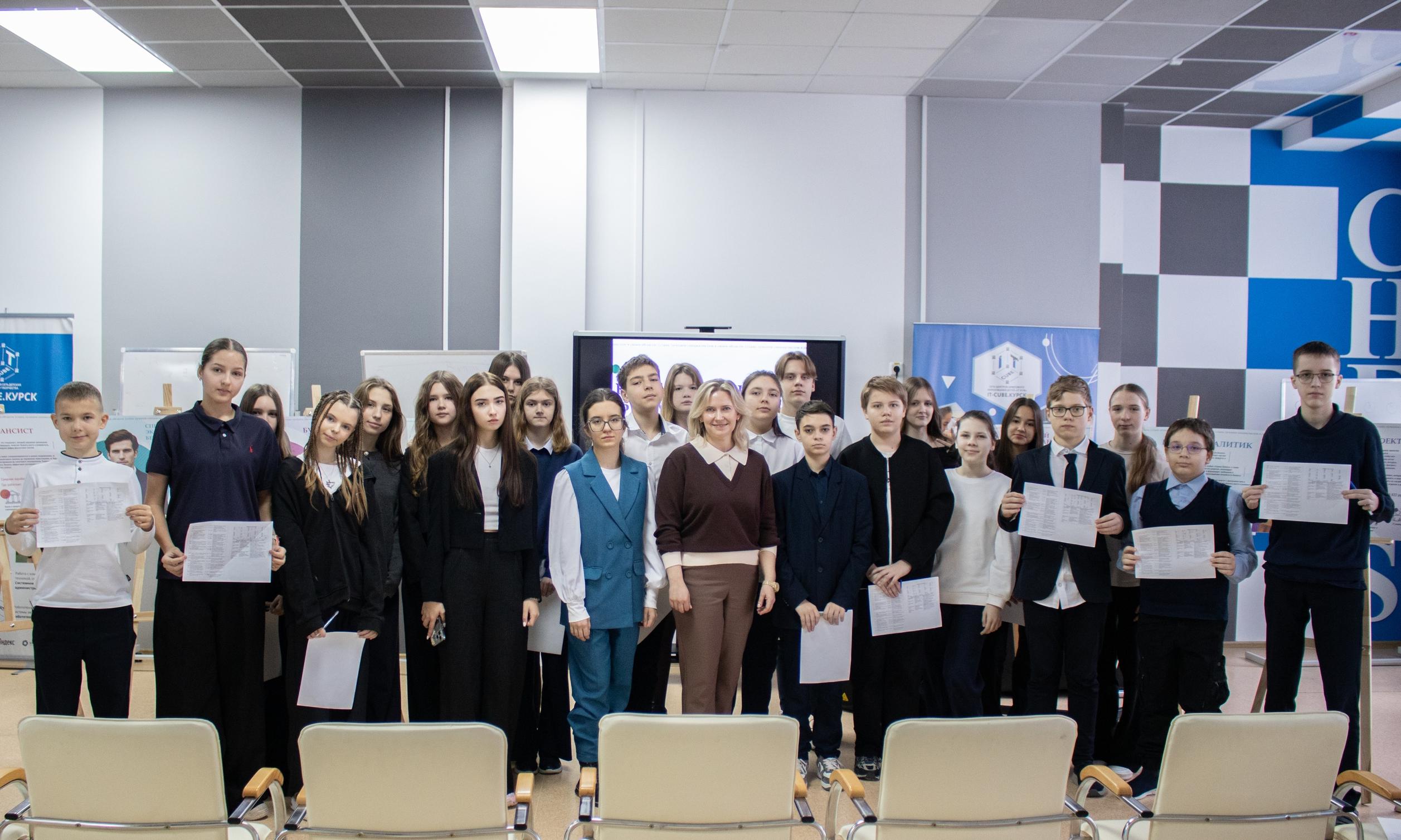 Выставка финансовых и экономических профессий