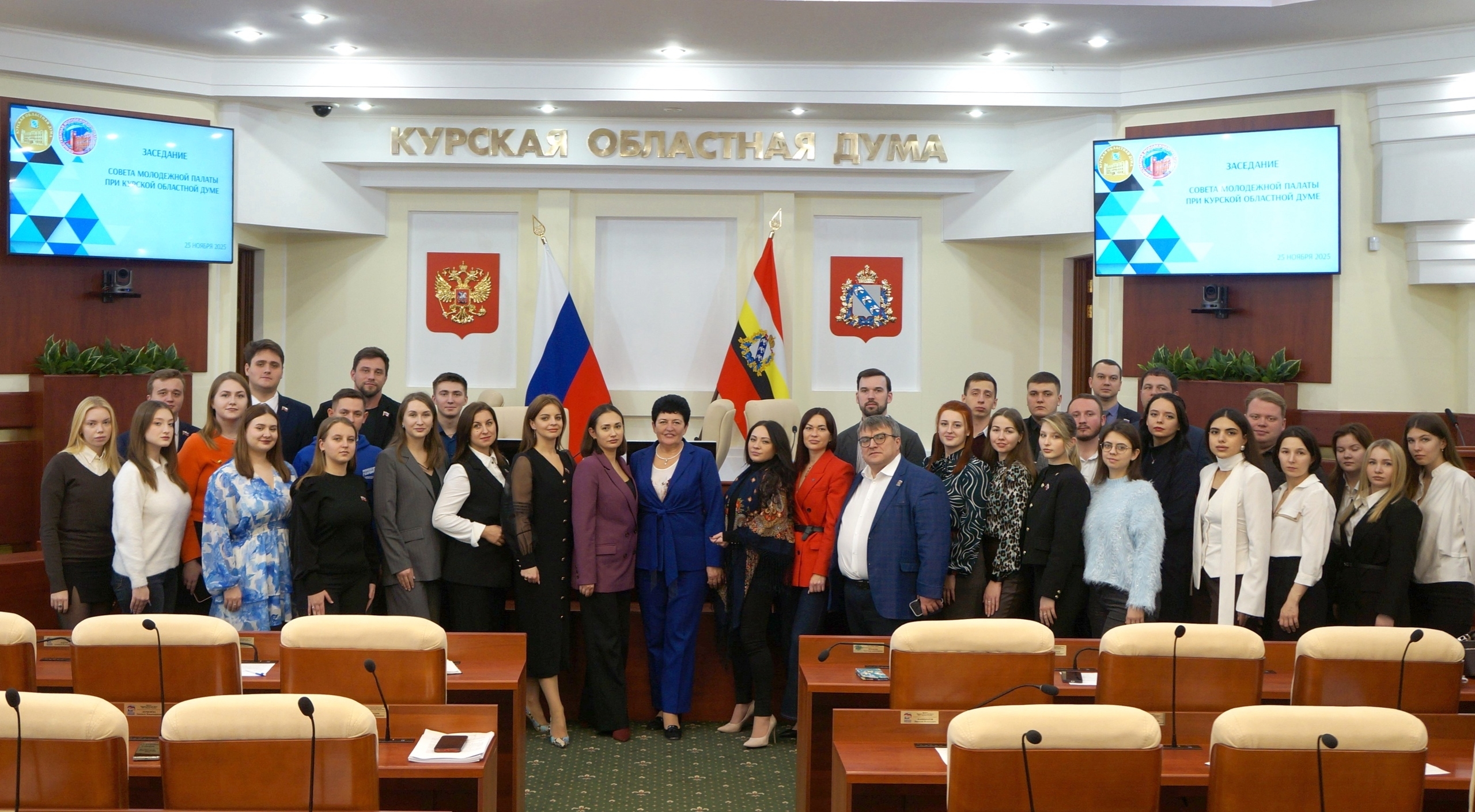 Расширенное заседание Совета Общественной Молодёжной палаты при Курской областной Думе