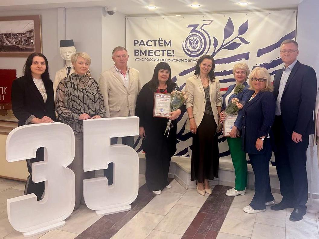 Заседание Общественного совета Управления федеральной налоговой службы по Курской области