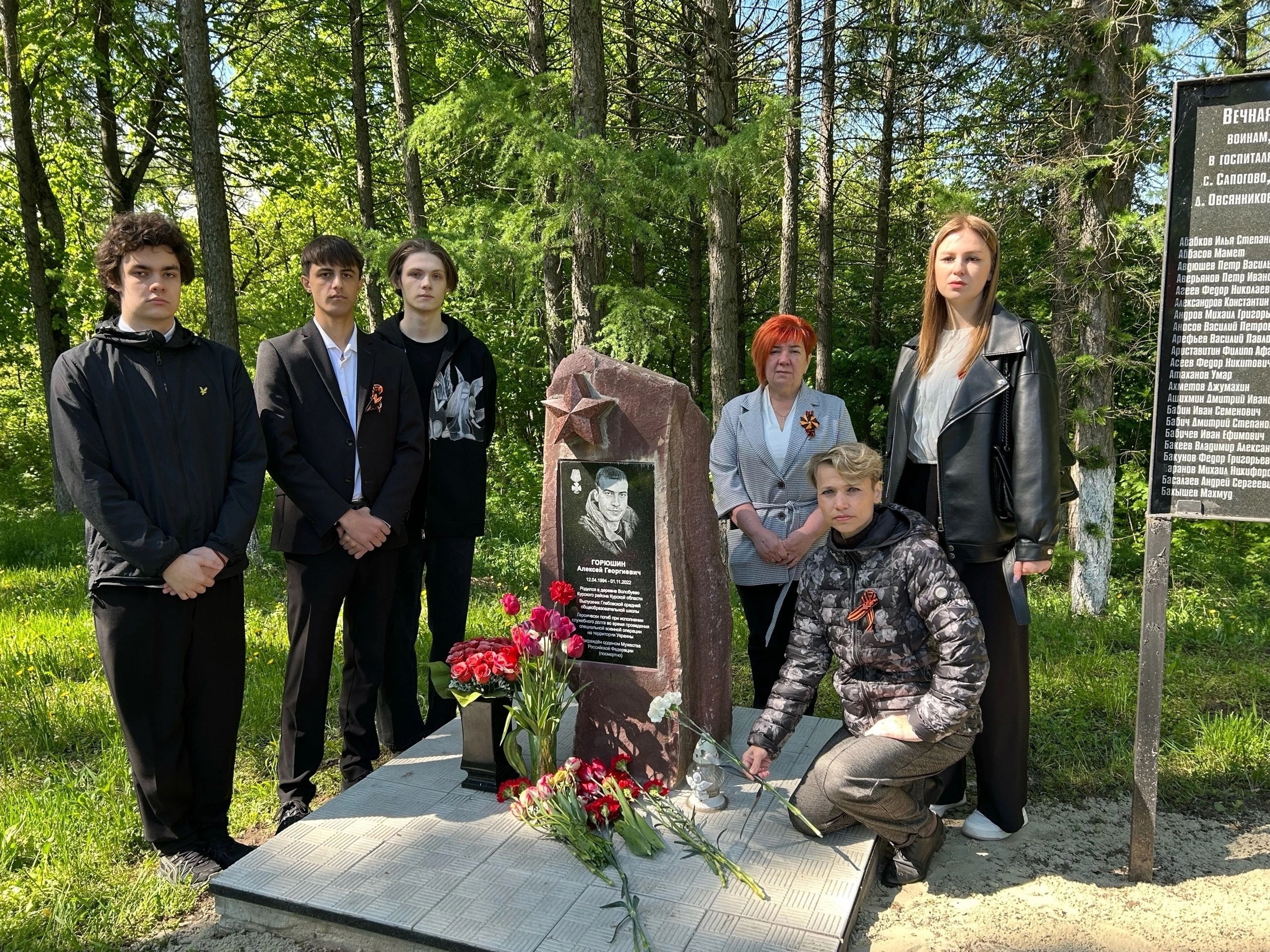 Финуниверситет отдал дань памяти погибшим бойцам СВО