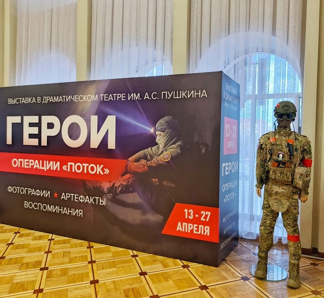 Герои нашего времени