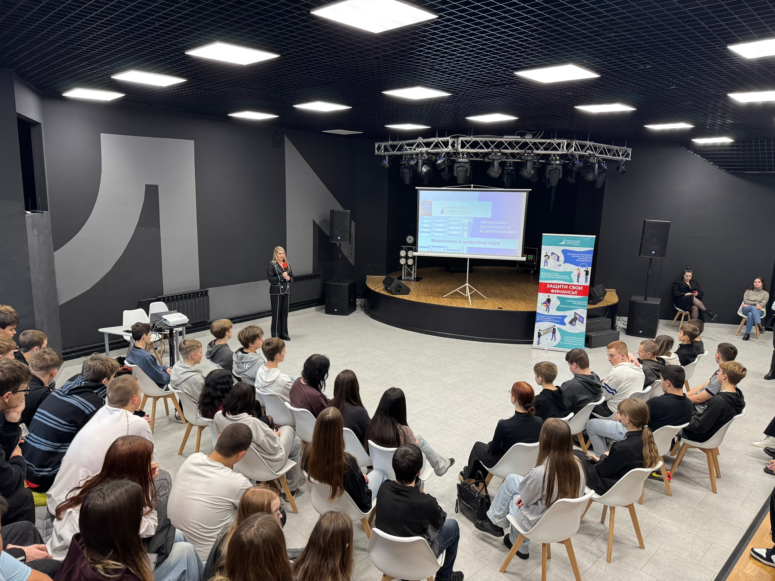 Заключительная лекция цикла «Противодействие мошенникам. Как не стать жертвой манипуляторов»!