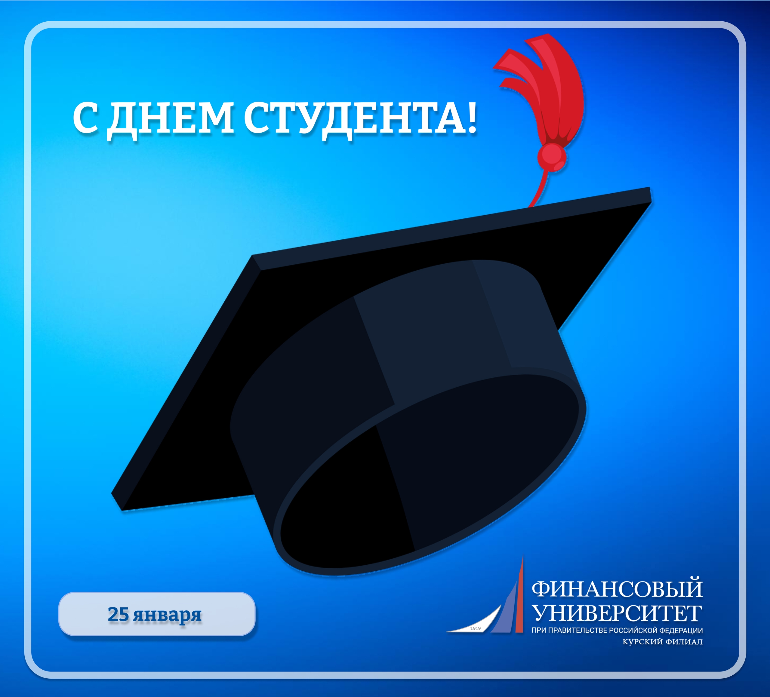 Как сложно быть студентом