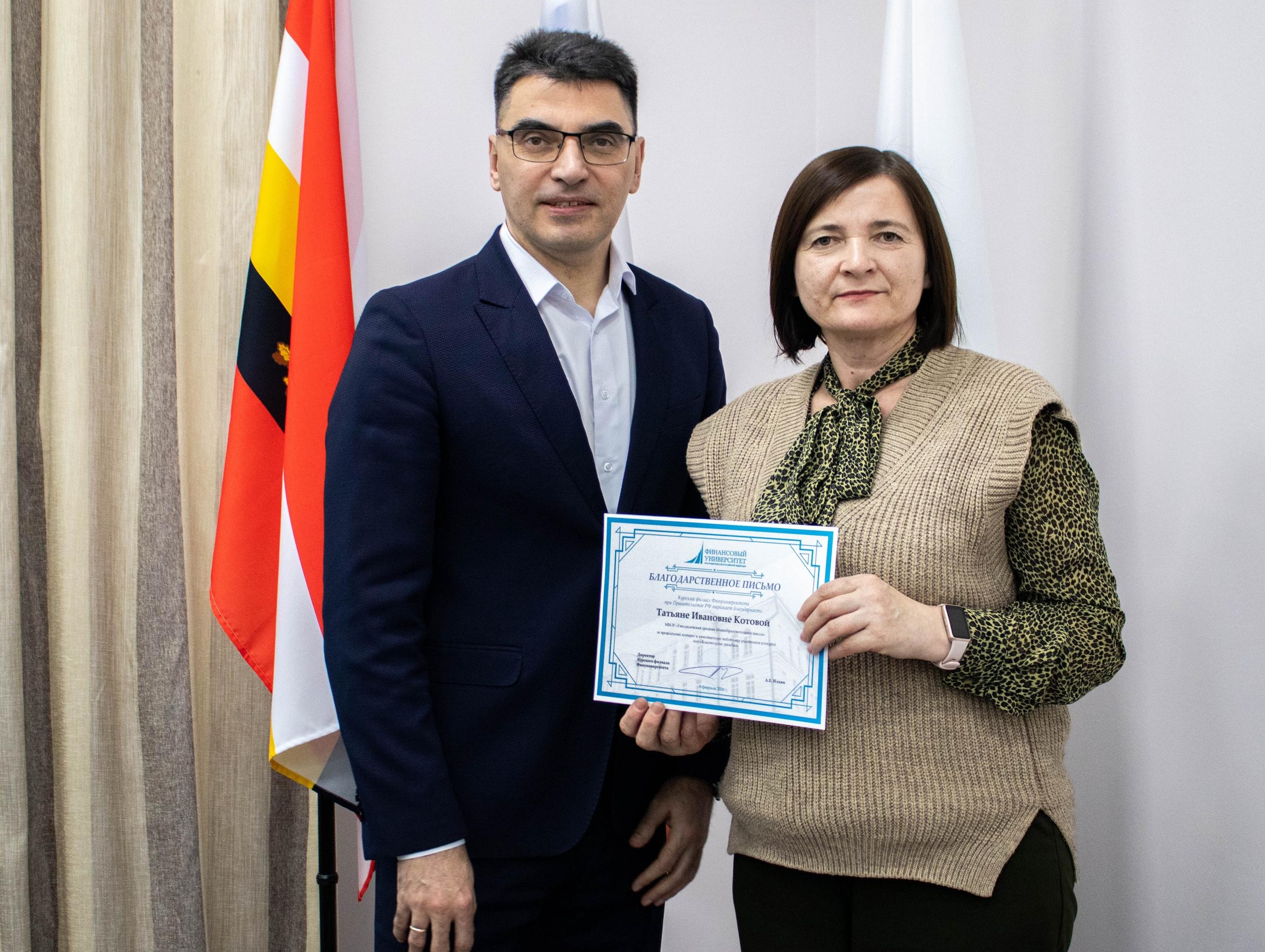 Защита проектов конкурса эссе «Благополучие граждан 2025»