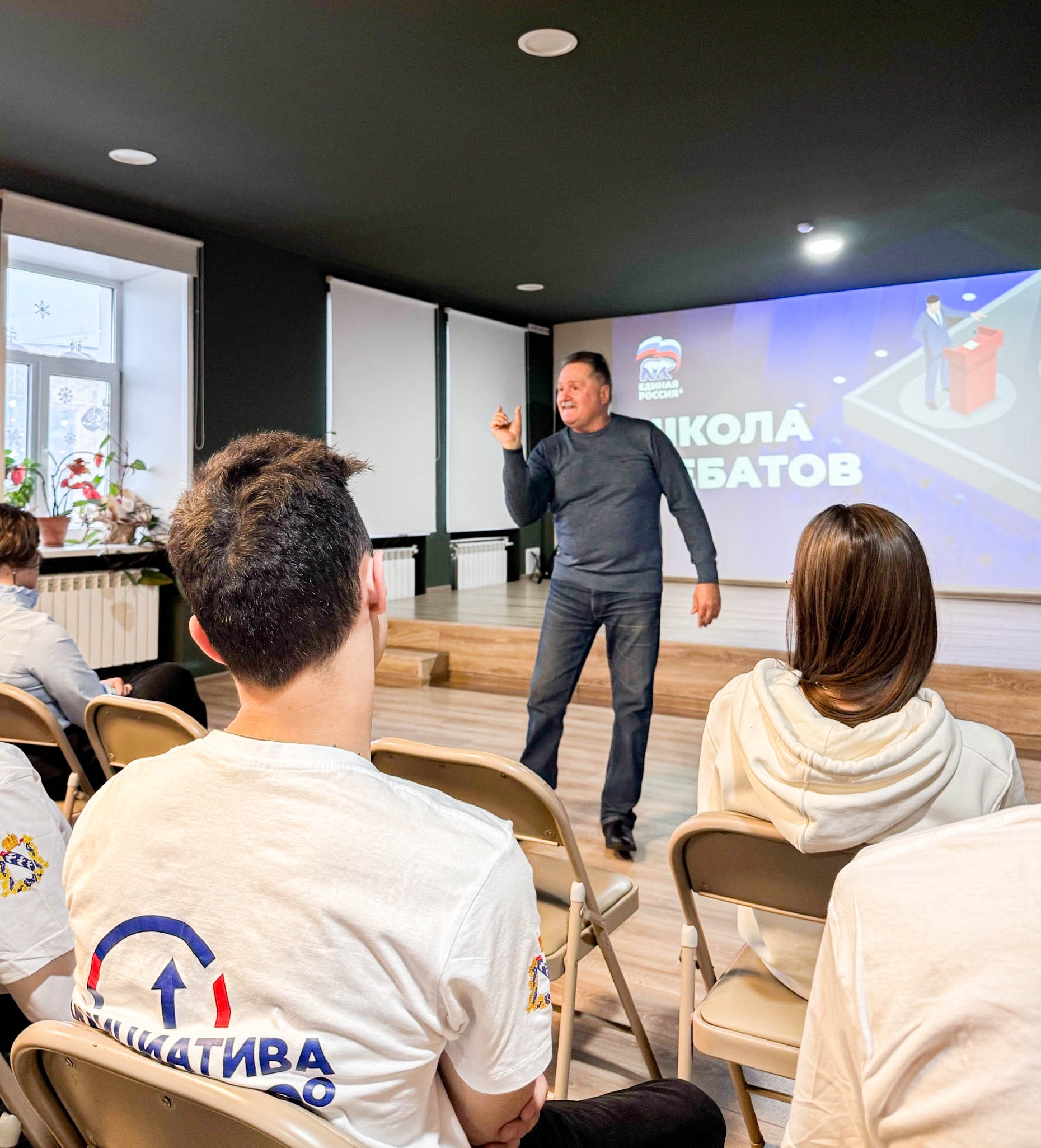 Участие в просветительской лекции от «Единой России»