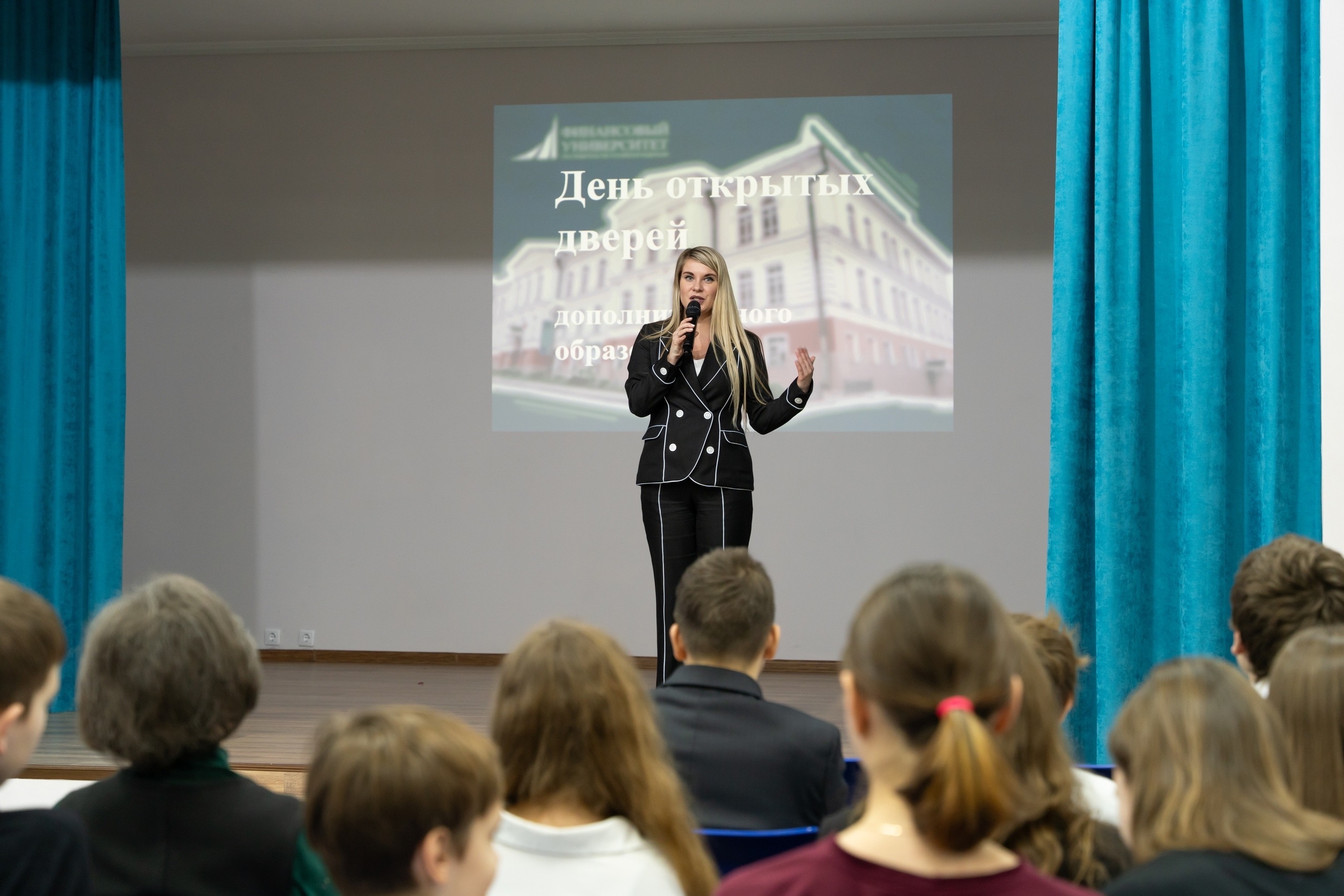 День открытых дверей в Центре дополнительного образования Курского филиала Финуниверситета!