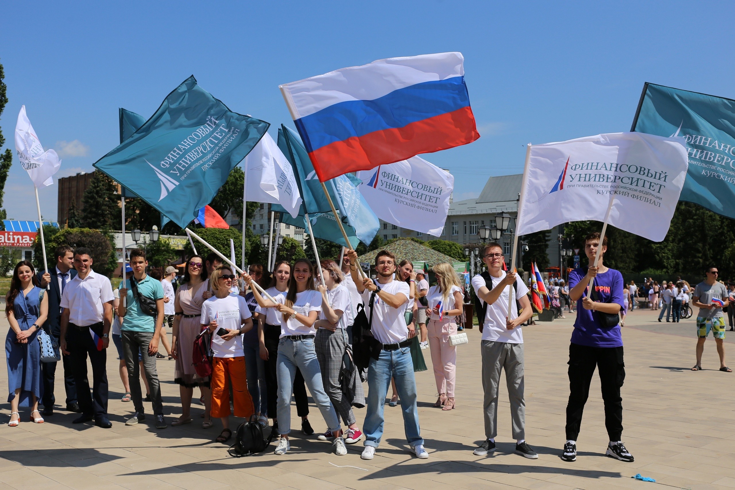 Курский филиал Финуниверситета присоединяется к акции #ПодОднимФлагом
