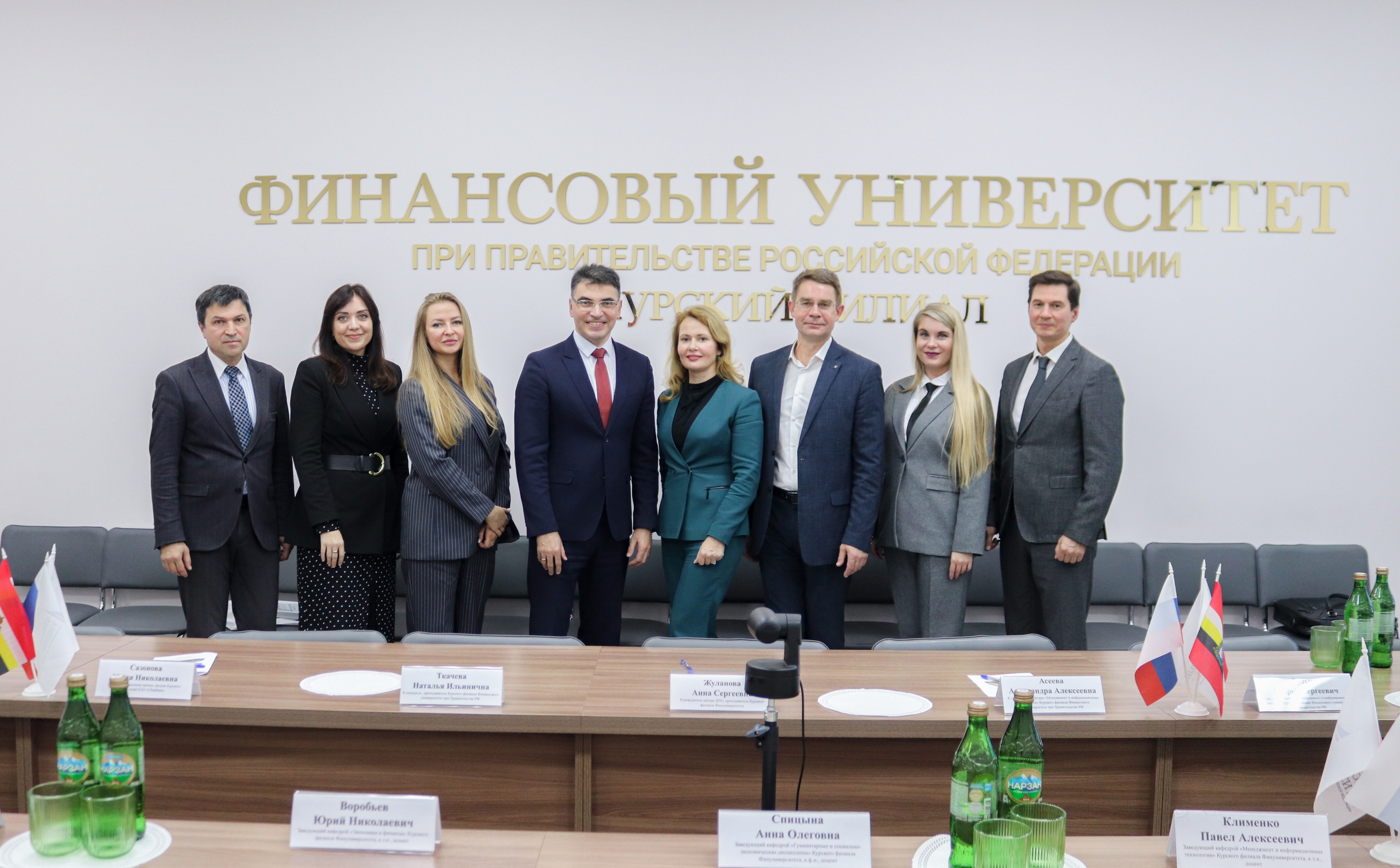 Круглый стол «Будущее банковских услуг: инновации и клиентский выбор» в Курском филиале Финуниверситета