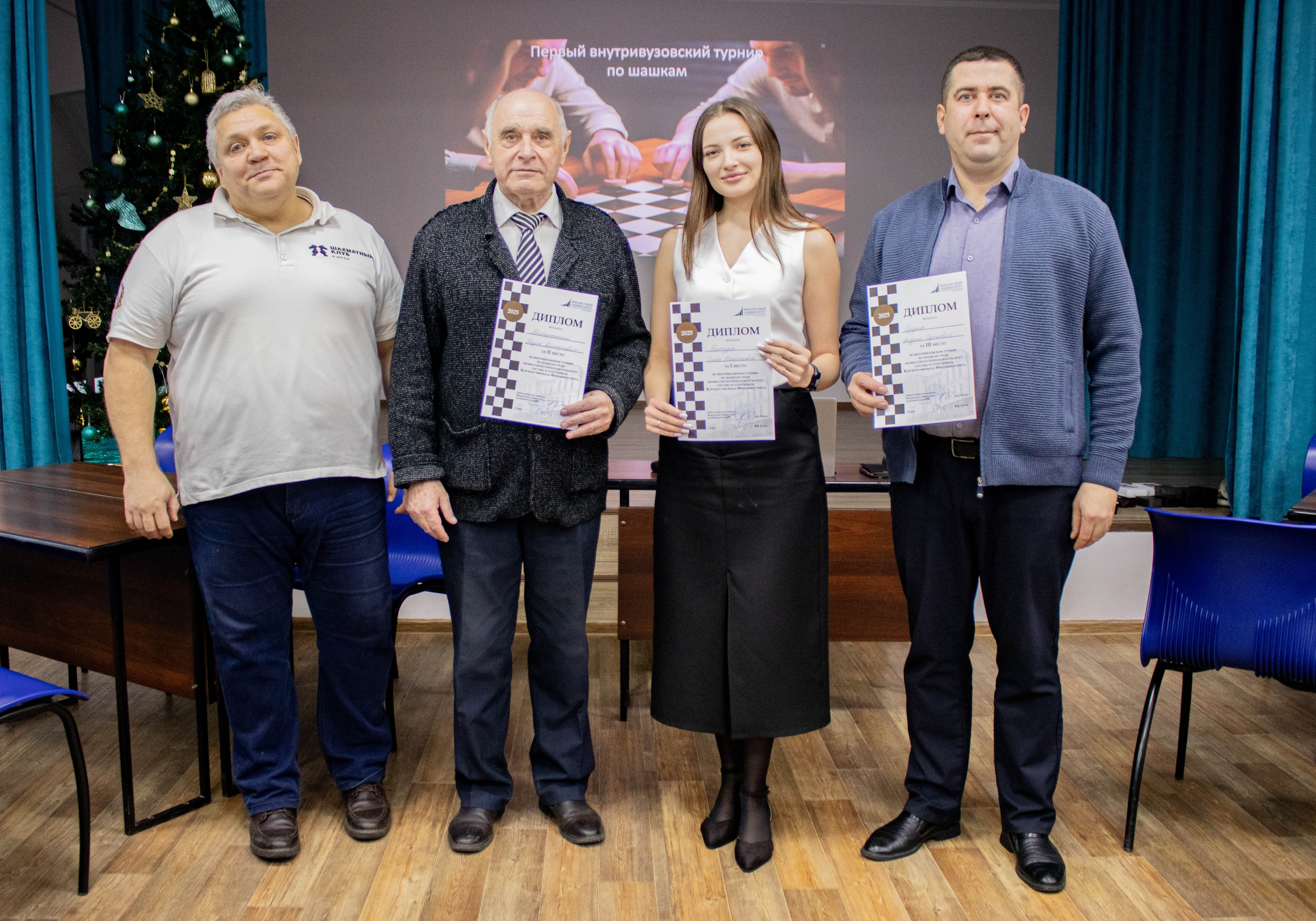 Первый турнир по шашкам в Финансовом университете!