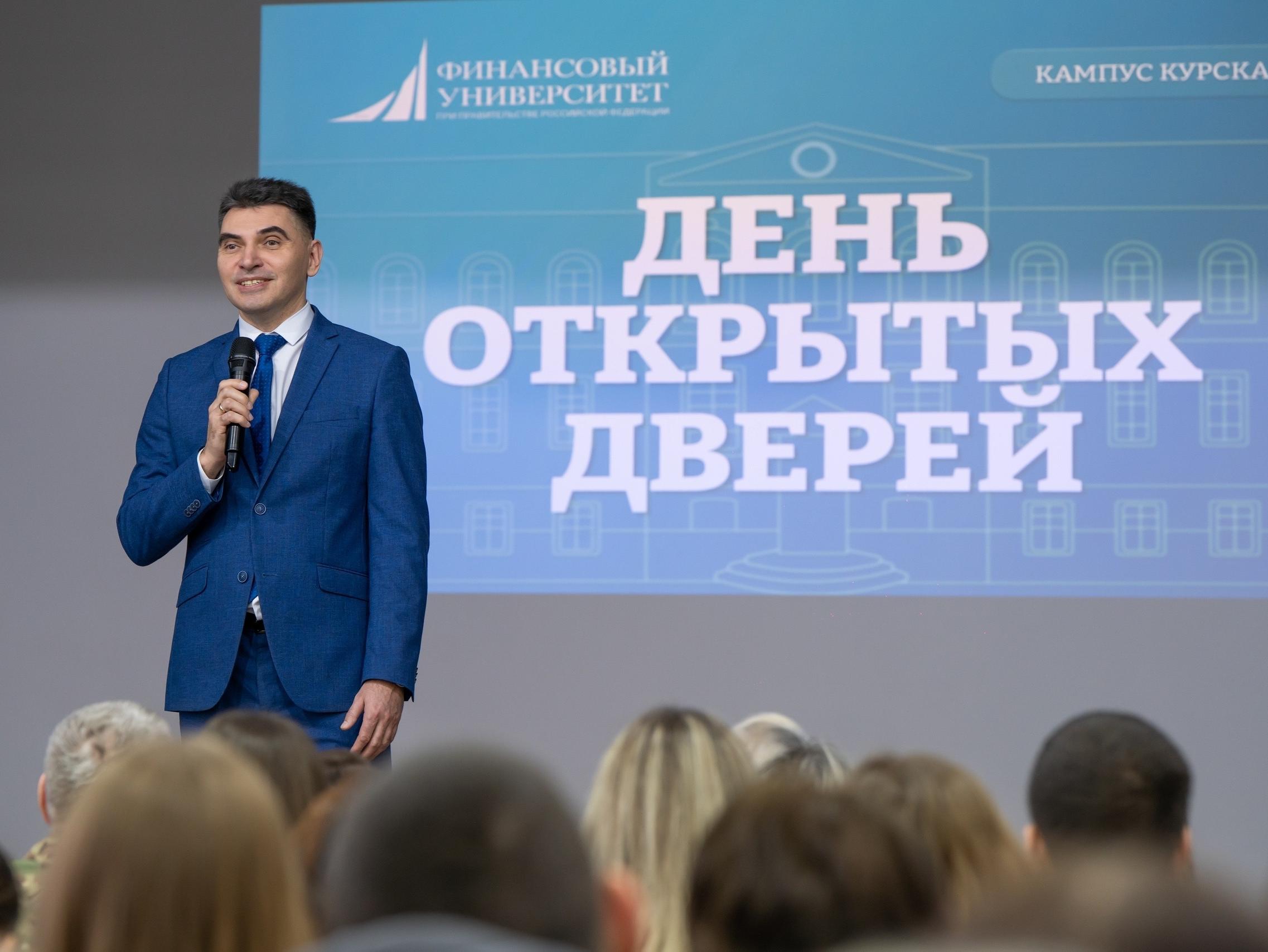 День открытых дверей в Курском филиале Финуниверситета: погружение в мир знаний и возможностей!