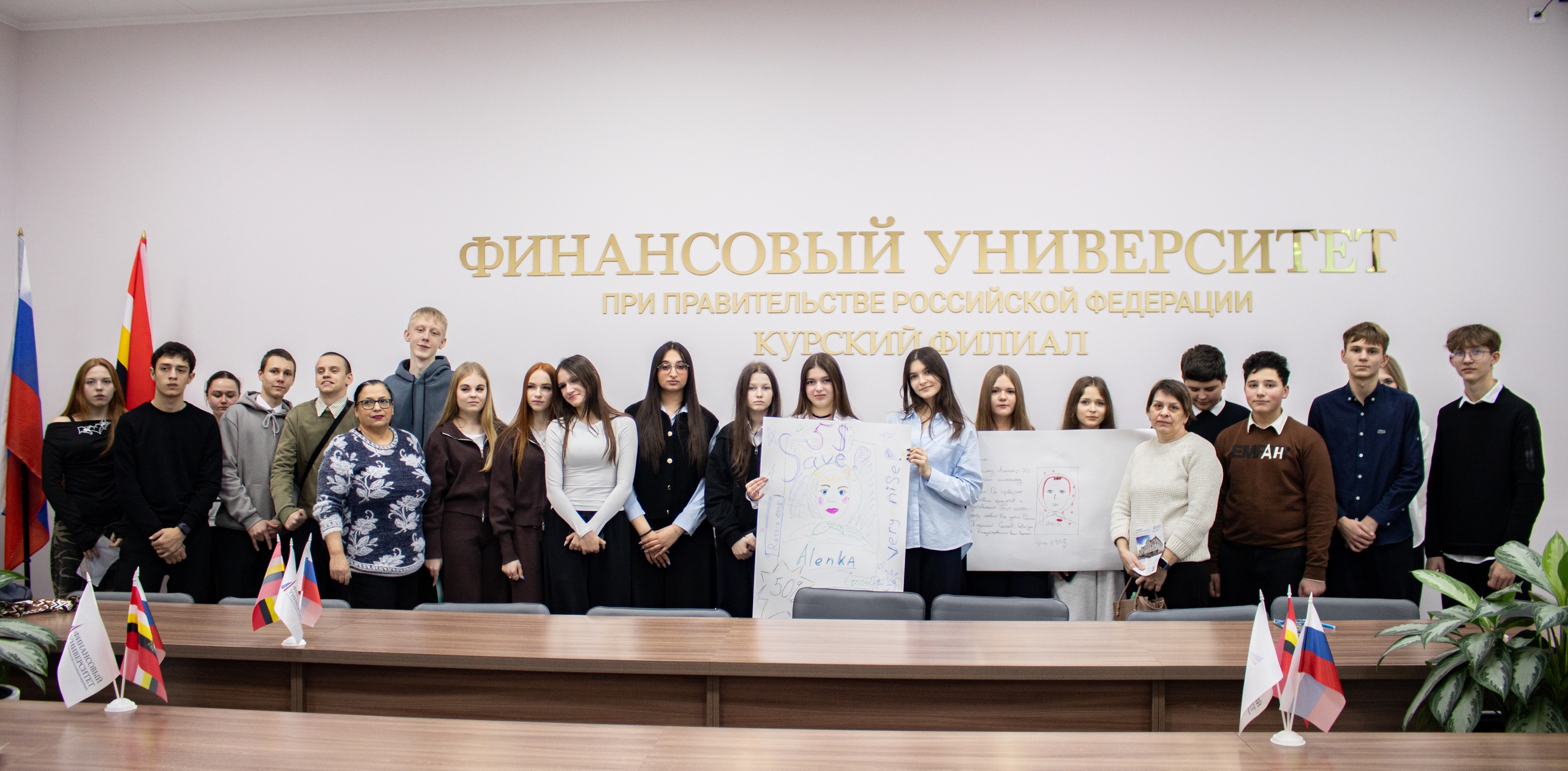 Старшеклассники Курской области побывали в Финуниверситете: экскурсия и интерактивные занятия