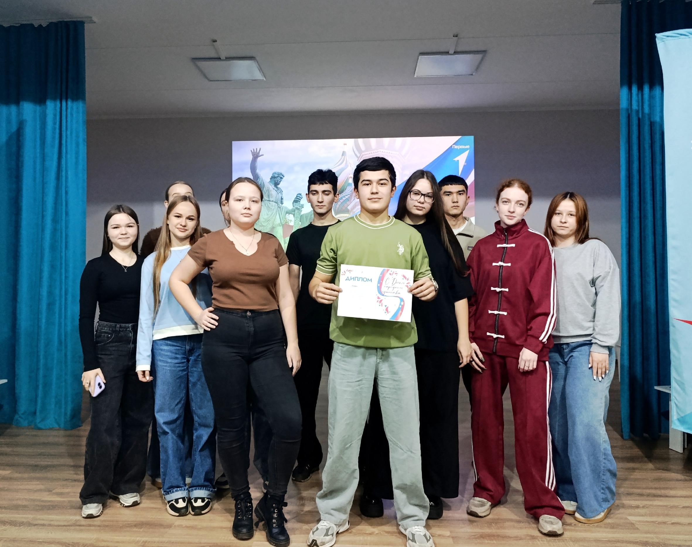 Квиз ко Дню народного единства