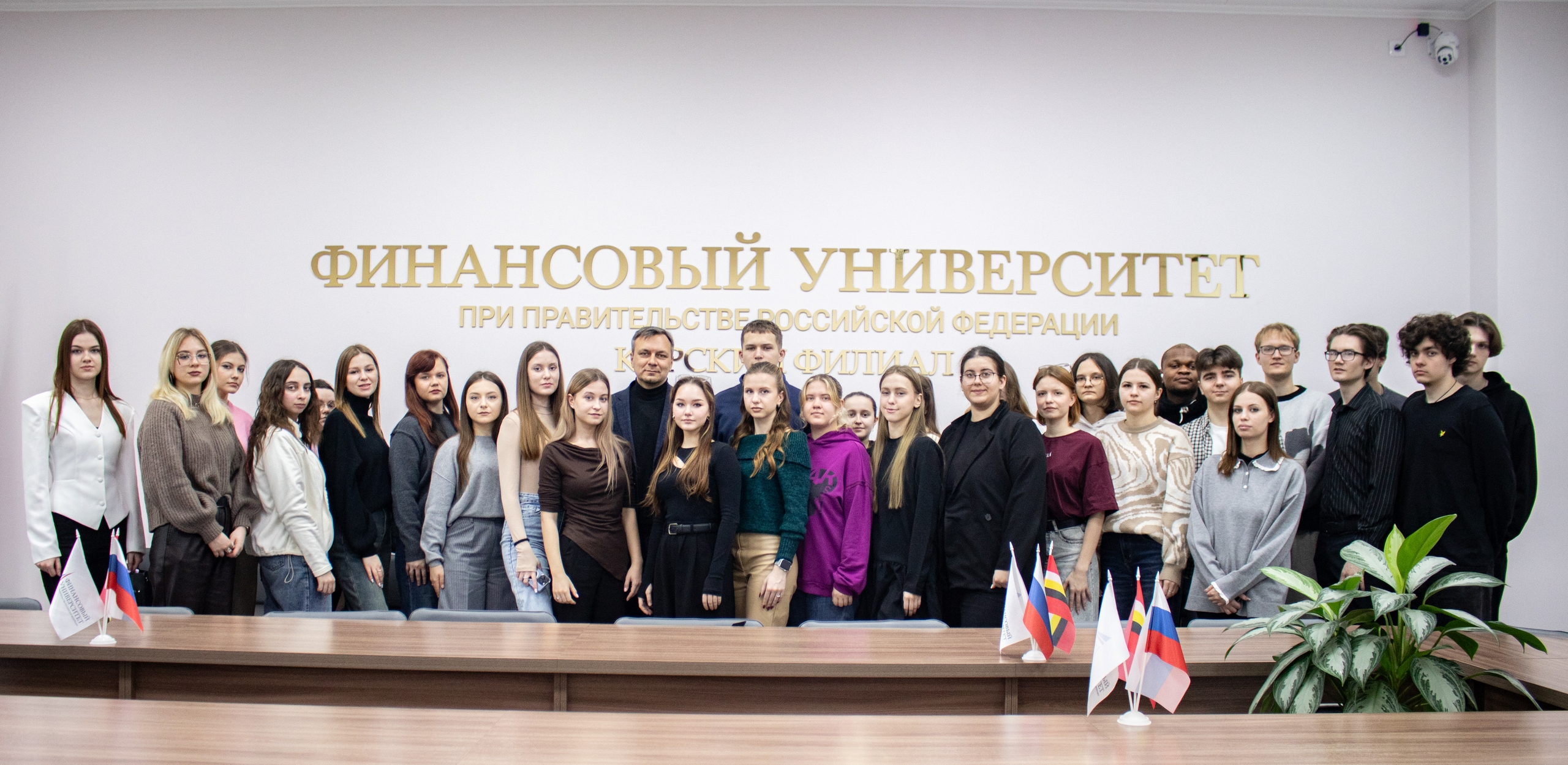 Мастер‑класс от профессионала: студенты Финуниверситета познакомились с системой публичного финансового надзора