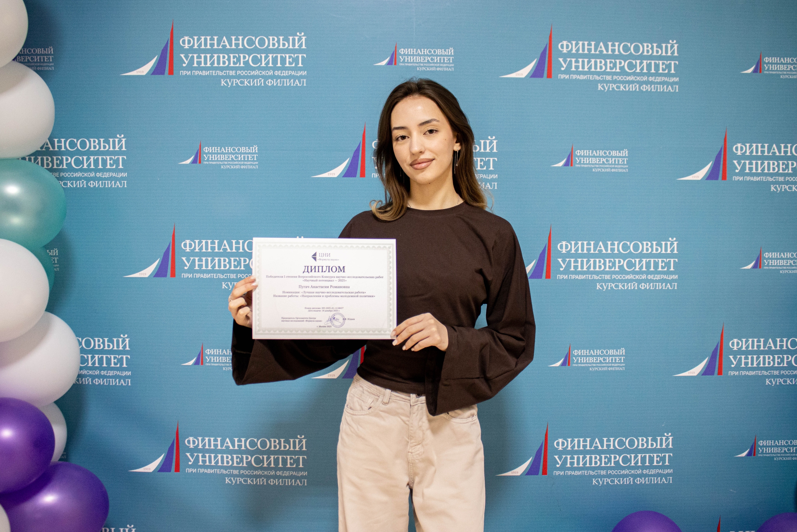 Лидеры научной мысли! Гордимся победами в престижных конкурсах