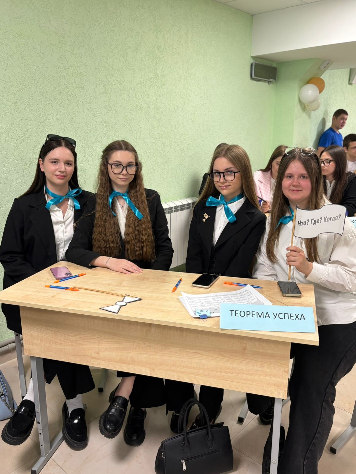 Кубок профтехобразования - 2025