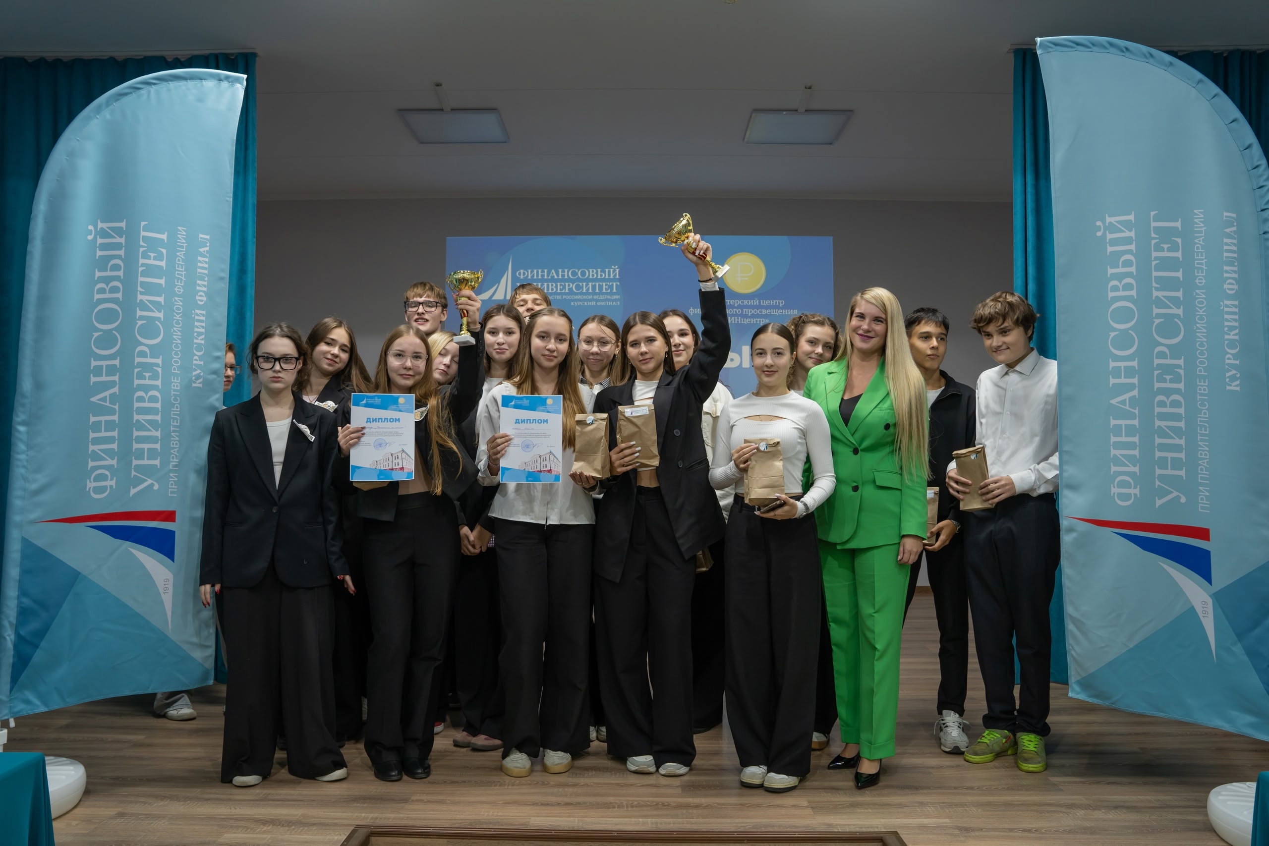 Финансовый квест «ФИНгород» снова в Курском филиале Финуниверситета.