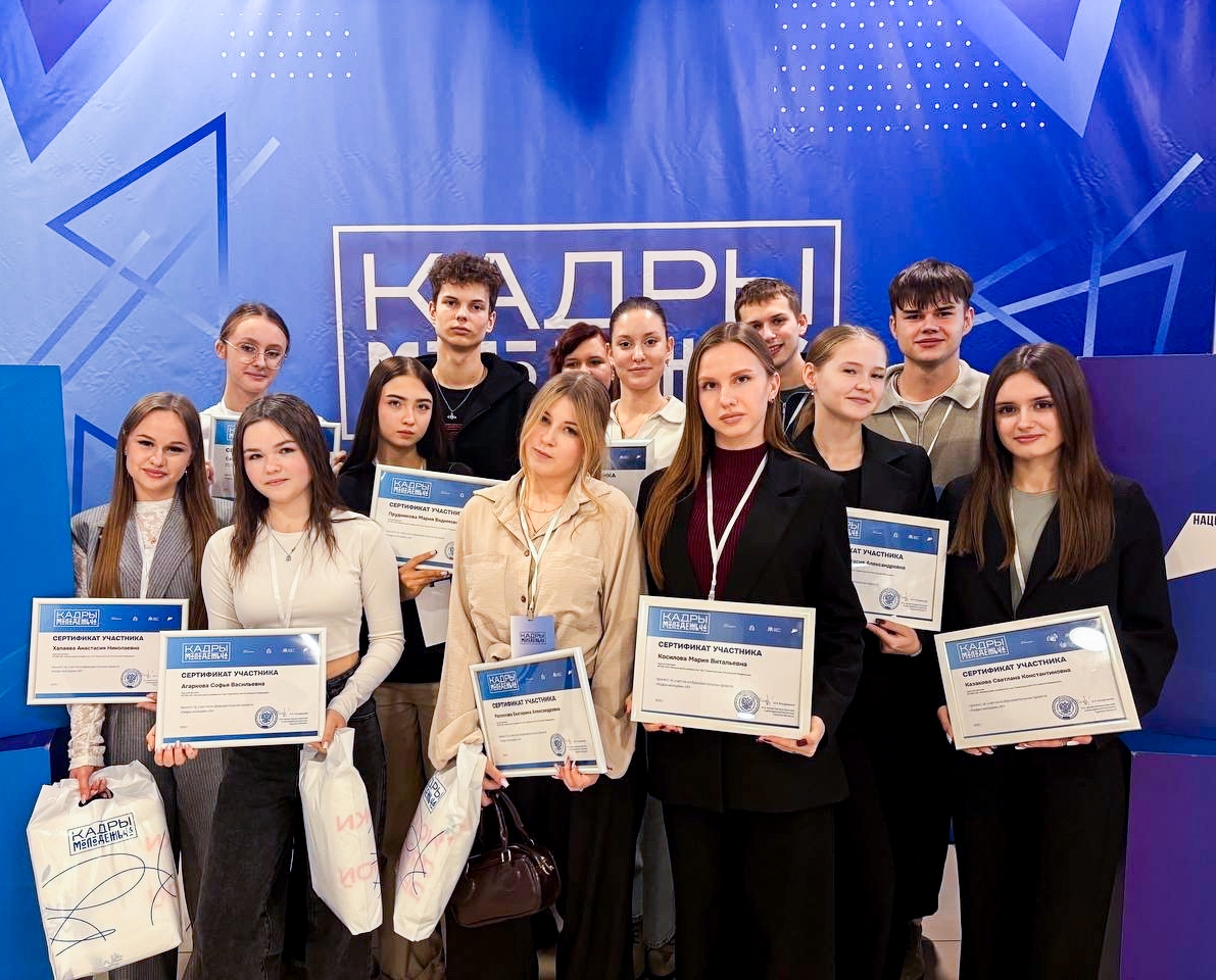  Студенты Курского филиала Финуниверситета — участники проекта «Кадры молодёжь 46»