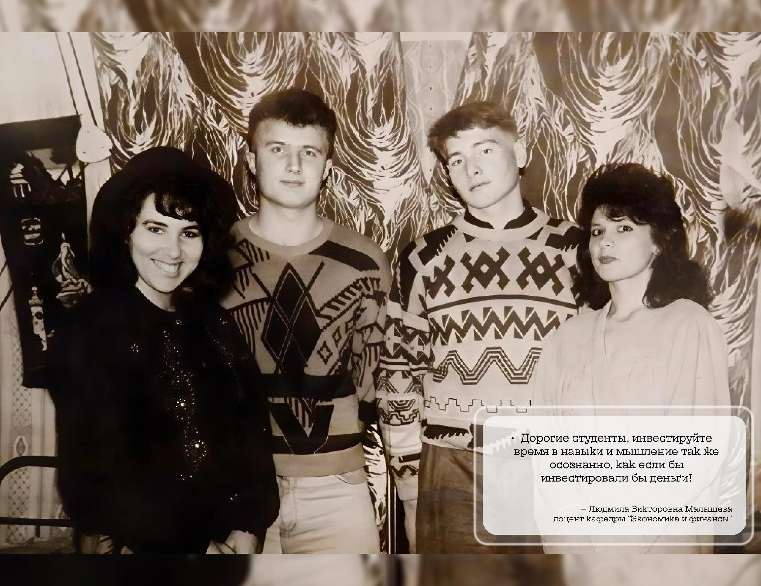 Дорогие студенты Курского филиала Финуниверситета!